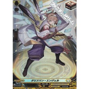 画像: 【SR】タリスマン・エンジェル