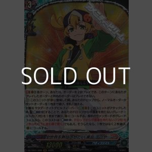 画像: 【RRR】全世界を熱狂させたい 黒岳 テツヤ