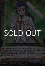 画像: 【RRR】「正義の忍者使い」を目指す 如月 斬夜