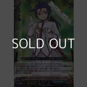 画像: 【RRR】「正義の忍者使い」を目指す 如月 斬夜