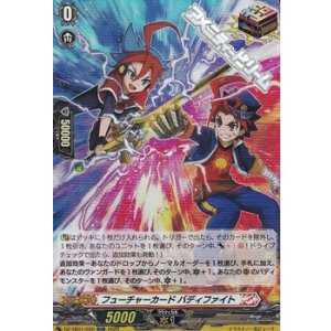 画像: 【ORR】フューチャーカード バディファイト