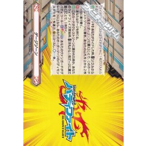画像: 【PR】ゲージゾーン(バディファイト)