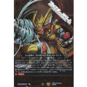 画像: 【BR】ドラムバンカー・ドラゴン