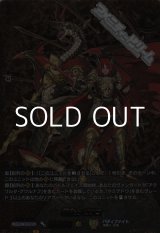 画像: 【BR】竜騎士 ピサロ
