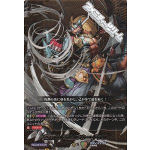 画像: 【BR】紅蓮闘士 ドラムバンカー・ドラゴン
