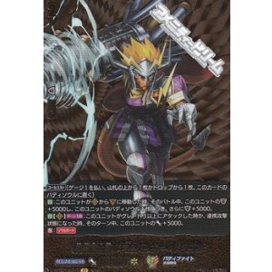 画像: 【BR】迅雷騎士団 ドラムバンカー・ドラゴン