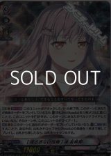 画像: 【RRR】[揺るぎない信頼] 湊 友希那