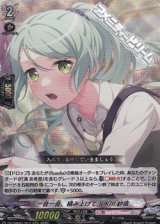 画像: 【RRR】[一音一音、積み上げて] 氷川 紗夜