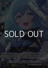 画像: 【RRR】[All-in] ロック