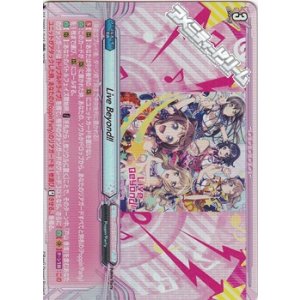 画像: 【RR】Live Beyond!!