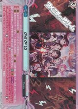 画像: 【RR】ONE OF US