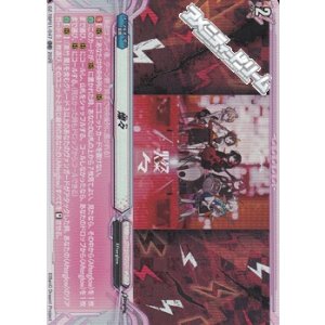 画像: 【RR】燦々