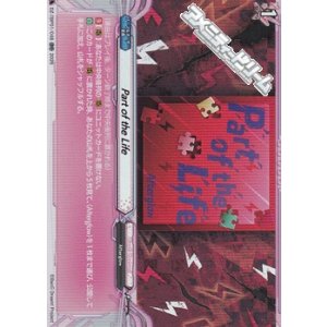 画像: 【RR】Part of the Life