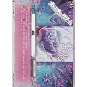 画像: 【RR】紫炎