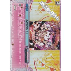 画像: 【RR】にこにこねくと！