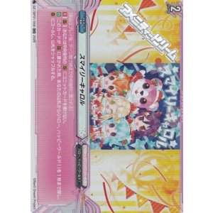 画像: 【RR】スマイリーキャロル