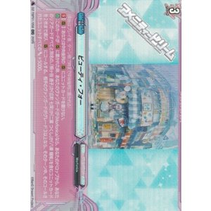 画像: 【RR】ビューティ・フォー