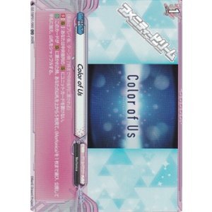 画像: 【RR】Color of Us