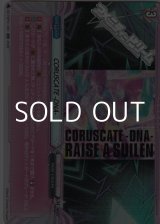 画像: 【RR】CORUSCATE -DNA-