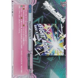 画像: 【RR】‘FIGHT’ ADDICT
