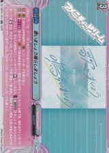 画像: 【RR】歌いましょう鳴らしましょう