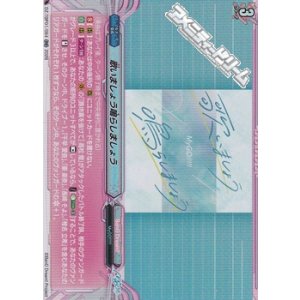 画像: 【RR】歌いましょう鳴らしましょう