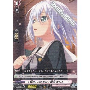 画像: 【R+】[輝き、ふたたび] 倉田 ましろ