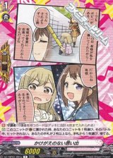 画像: 【R】かけがえのない思い出