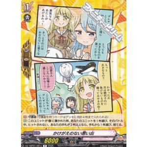 画像: 【R】かけがえのない思い出