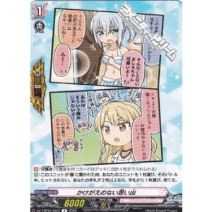 画像: 【R】かけがえのない思い出