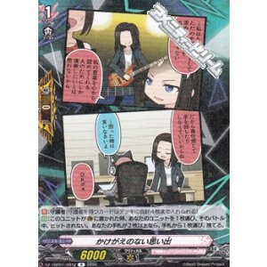 画像: 【R】かけがえのない思い出