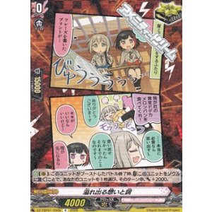 画像: 【R】溢れ出る想いと詞