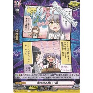 画像: 【R】溢れ出る想いと詞