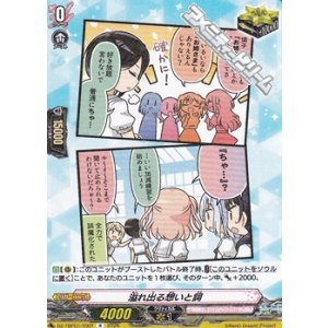 画像: 【R】溢れ出る想いと詞