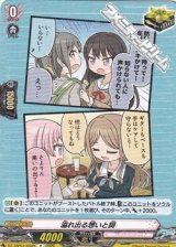 画像: 【R】溢れ出る想いと詞