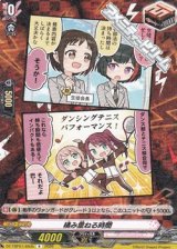 画像: 【R】積み重ねる時間