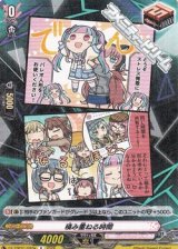 画像: 【R】積み重ねる時間