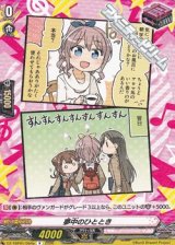 画像: 【R】夢中のひととき