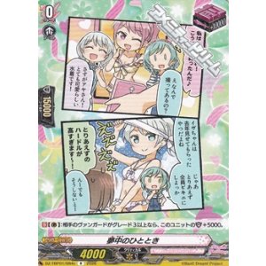 画像: 【R】夢中のひととき