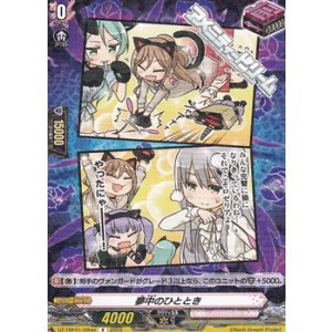 画像: 【R】夢中のひととき