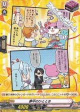 画像: 【R】夢中のひととき