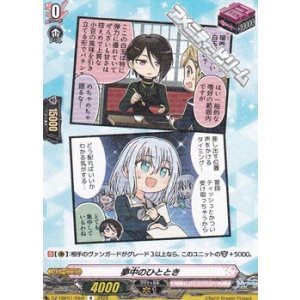 画像: 【R】夢中のひととき