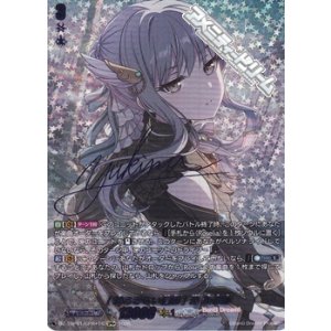 画像: 【GPR+】[揺るぎない信頼] 湊 友希那