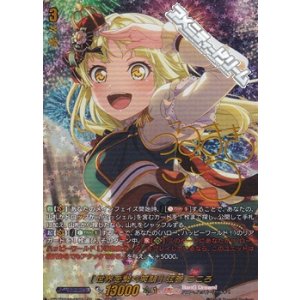 画像: 【GPR+】[世界を繋ぐ笑顔] 弦巻 こころ