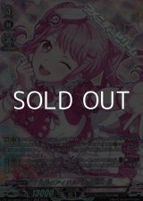 画像: 【GPR】[生粋のアイドルバカ] 丸山 彩