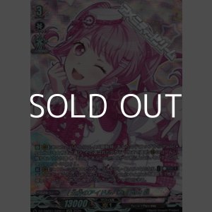 画像: 【GPR】[生粋のアイドルバカ] 丸山 彩