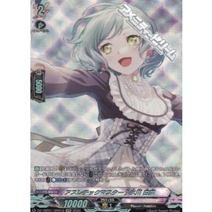 画像: 【GPR】[アスレチックマスター] 氷川 日菜