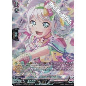 画像: 【GPR】[どうか、この声が] 若宮 イヴ