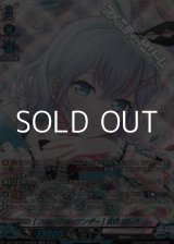 画像: 【GPR】[フォーリン→ワンダー] 倉田 ましろ