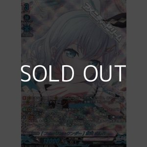 画像: 【GPR】[フォーリン→ワンダー] 倉田 ましろ